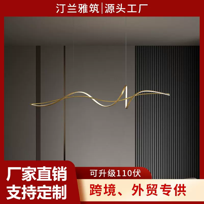 全铜极简客厅吊灯简约现代轻奢大气家用创意客厅主灯线条餐厅吊灯