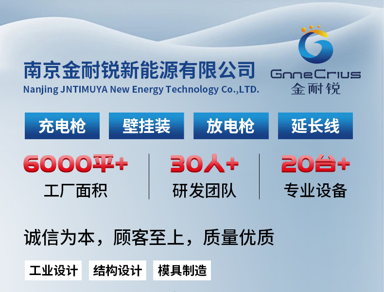 New Energy Power Gun Byd New Energy Vehicle External Discharge 4Kw Plug-In National Standard Portable Discharge Gun