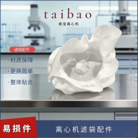 离心机;滤袋;萃取设备