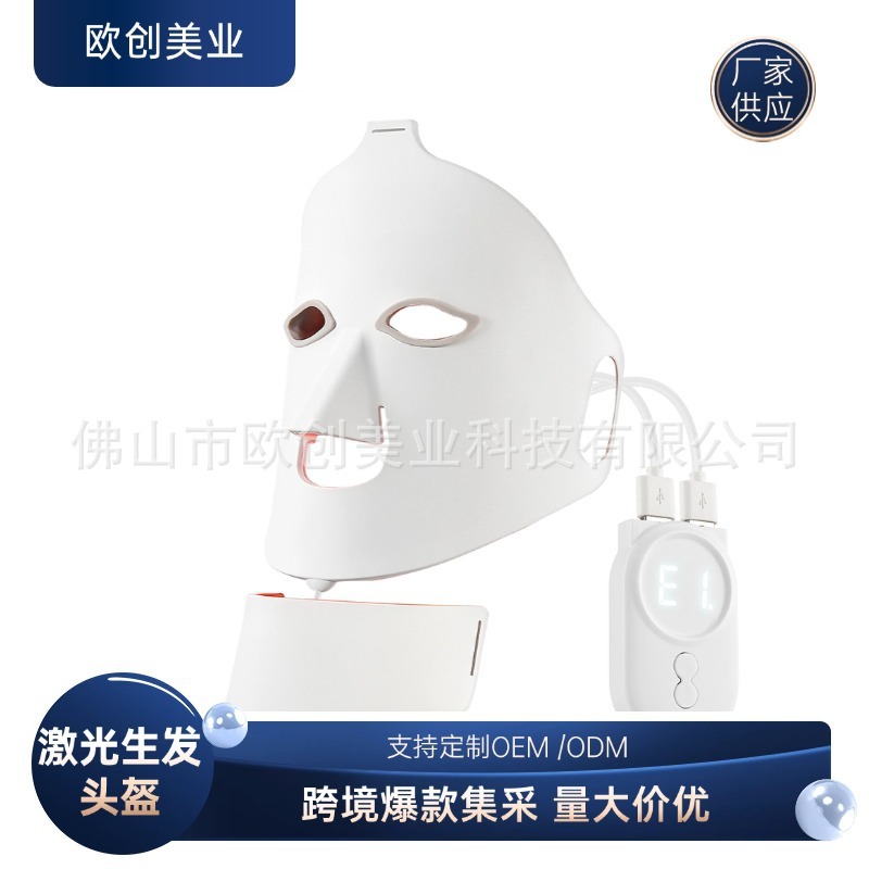 新型折りたたみ可能な顔のカラー光美容院専用器具LED光線治療若々しい肌七色美容シリコンマスク|undefined