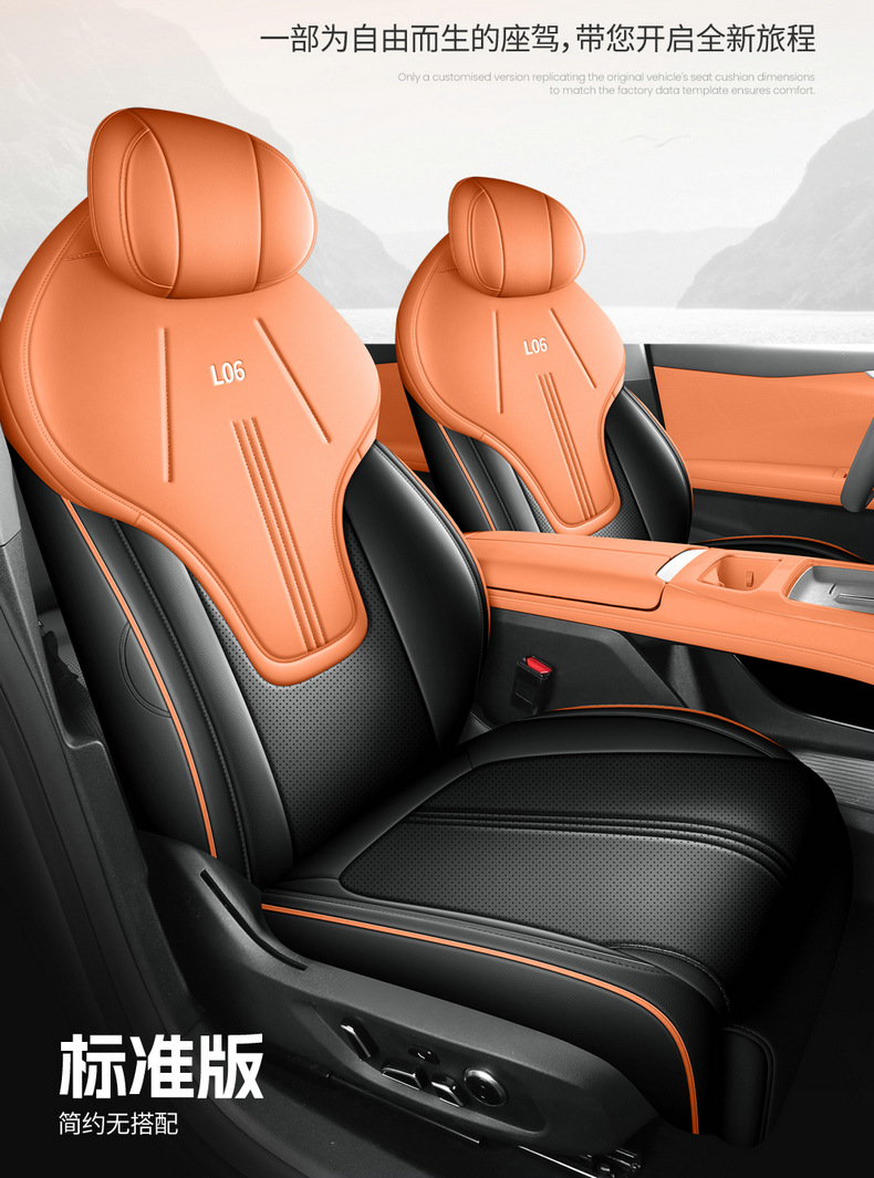Directly from the manufacturer: Deep Blue L06 all-season perforated leather wear-resistant car seat cushion, full coverage custom seat cover