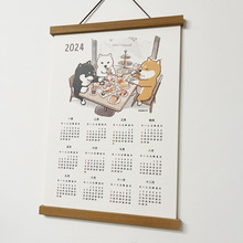 2024ԭ���宋������v�}�ݰ���Ȯ�ճ�ˇ�g����Ȯ�錢����¶�I