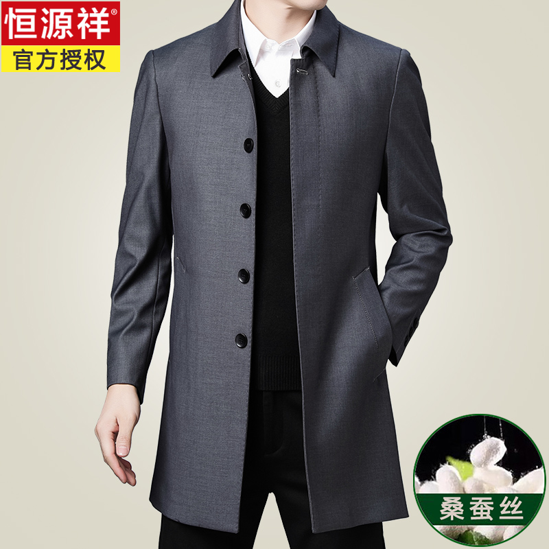 그레이 1936 라펠 스타일