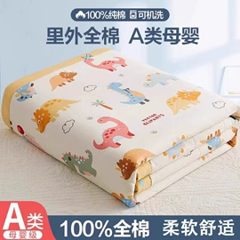 四件套;夏凉被;床罩床笠