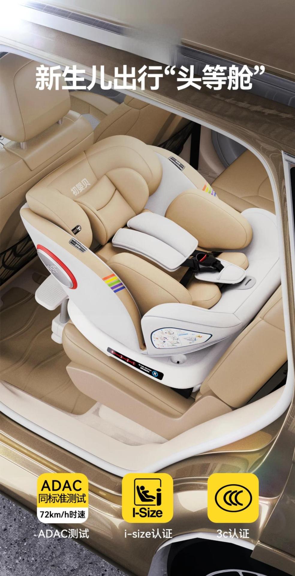 Chuyingbei Kidsren's Seat Car Baby Car 360 Rotating Seat 0-4 Years Old 12 Can Sit and Lie down