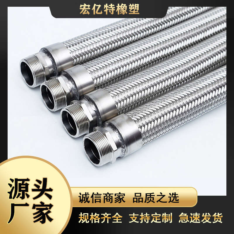 天津不锈钢工业波纹管不锈钢金属软管总成法兰式金属软管波纹管