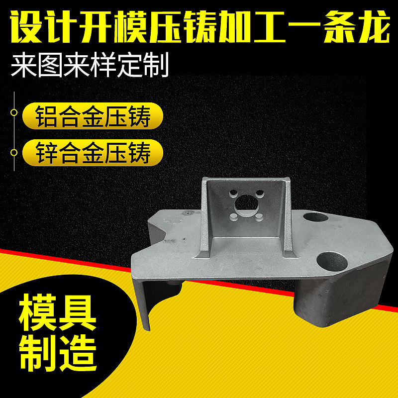 Aluminum Alloy Die casting 3D printer accessories precision hardware aluminum parts casting processing die casting mold opening customization Aluminum Alloy Die casting 3D printer accessories precision hardware aluminum parts casting processing die casting mold opening customization