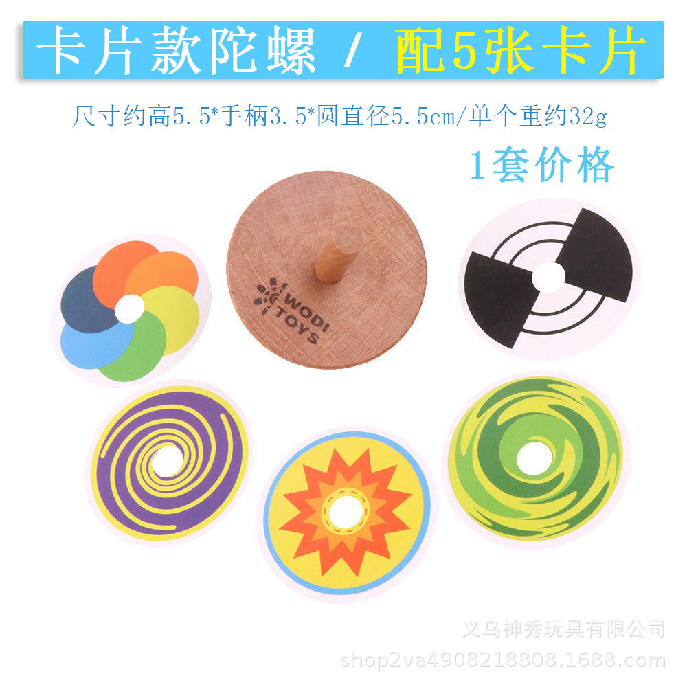 Gyro pequeño 5 Pack manual giratorio Gyro kindergarten enseñanza gadget tradicional de madera