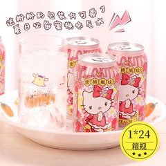 サンリオピーチ风味炭酸ドリンクハローキティ桃味サイダー高颜値330ml