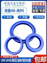 �۰���UN�ȏ�40~�ȏ�95Y��ȦҺ���ͷ�/�͸��ܷ�Ȧ/�M�ω|/UN�ͷ�