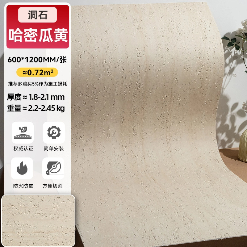 Стелька с принтом камень-•- канталлупа желтая 60*120