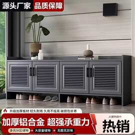 全铝合金矮鞋柜家用门口户外防水防晒室外换鞋凳庭院储物柜子