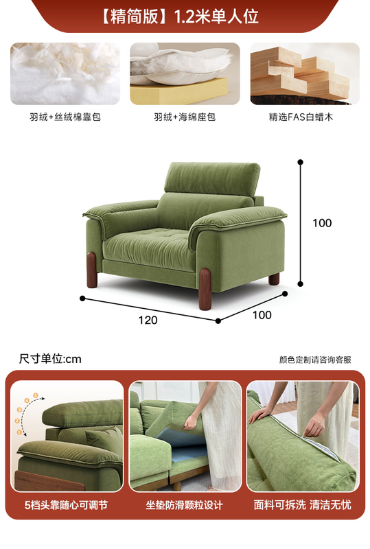 新款日式牛油果色现代风布艺沙发客厅小户型绿色实木家具|undefined