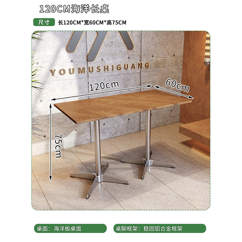 120*60*75CM 해양보드 롱테이블(알루미늄합금 크로스피트)