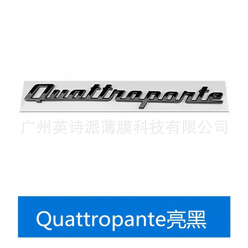 Suitable for Maserati English Logo Ghibli Q4Gts Rear Emblem Modification Car Logo