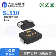 SL510 ��ѹ�� SMC 5A100V ���ð뵼�� ��ƬФ�ػ�������