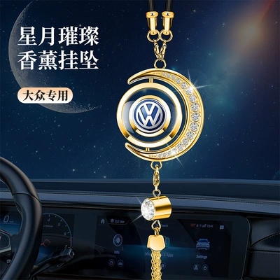 Metal Pendants, In-Car Aroma Essential Oil | Car hanging - golden-star-and-moon-ornament-popular-comes-with-1-bottle-of-blue-ocean-perfume