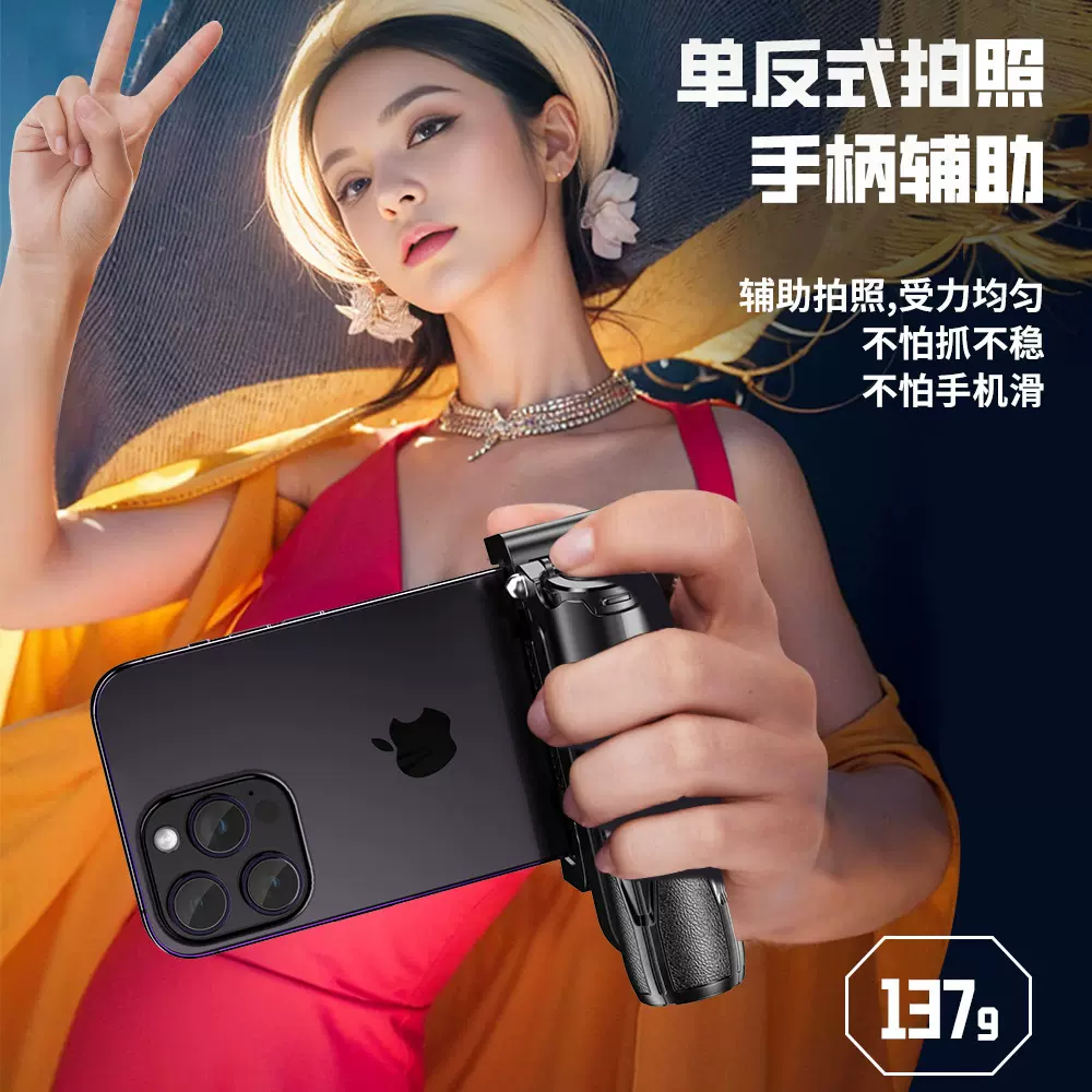手机自拍杆P15Mini跨境迷你便携式可伸缩蓝牙手机助拍器自拍神器