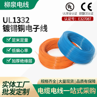 �F�����Мؾ��߉���UL��׼�͸ߜ�늾�늺��C���Ì����ͻ���|��