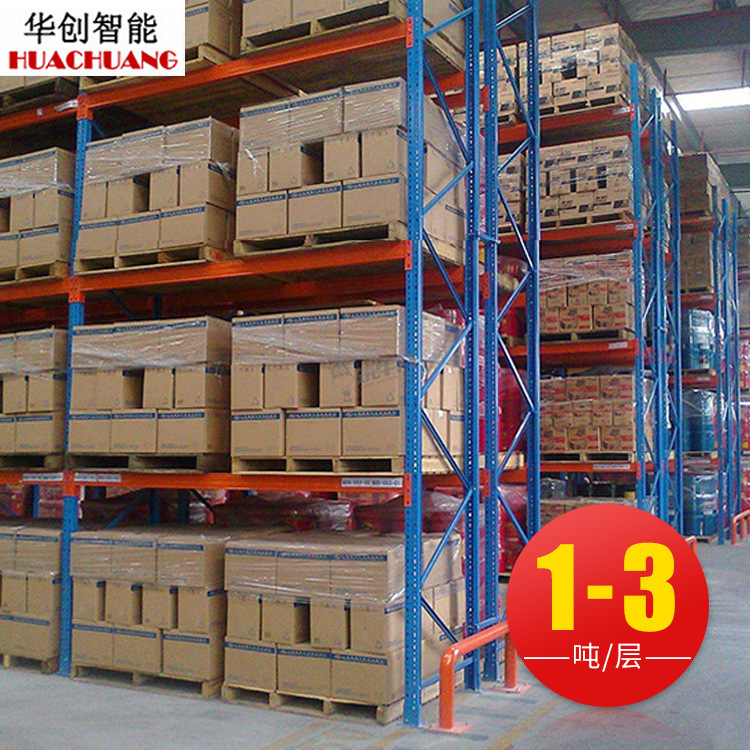 メーカー重厚立体倉庫棚工業重棚倉庫金物鉄棚パレット棚卸売り|undefined