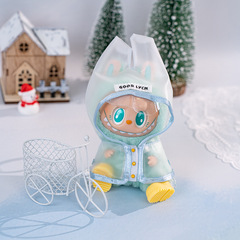 拉布布娃衣透明雨衣玩偶替换衣服适合15-17cm labubu衣服一二三代