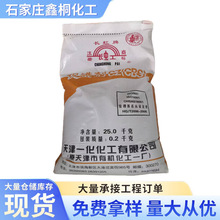 长虹牌促进剂CZ CBS工业级橡胶硫化促进剂 轮胎胶管专用 厂家直供