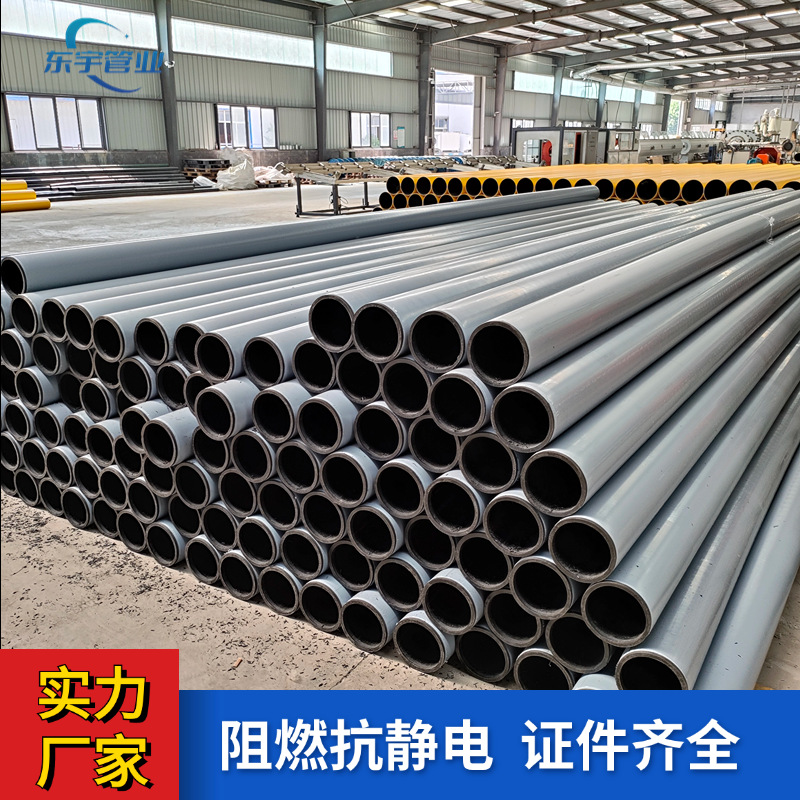 质轻耐用 PE钢丝网骨架聚乙烯复合管 厂家供应DN110 建筑给排水管