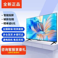 Ace Mountain LCD телевизор 100-дюймовый умный Wifi85-дюймовый взрывозащищенный 75 65 55 43 32 20 Отель