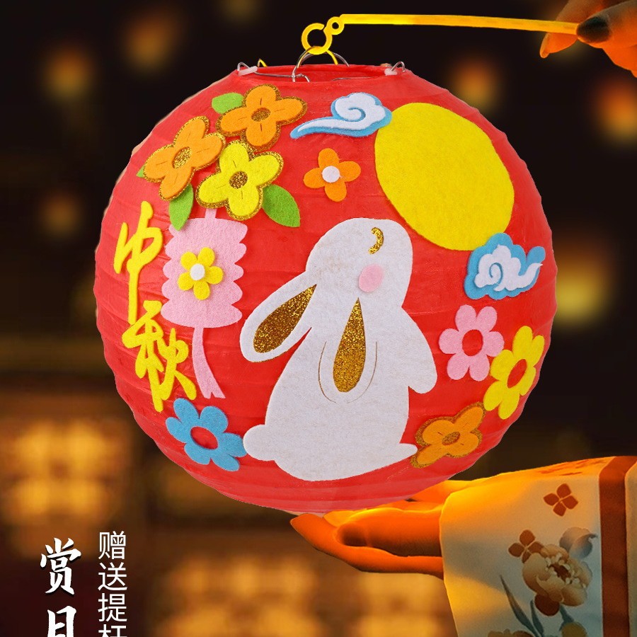 Mid-Autumn Lanterns [Moon-viewing Rabbit] comes with light pole + light bulb