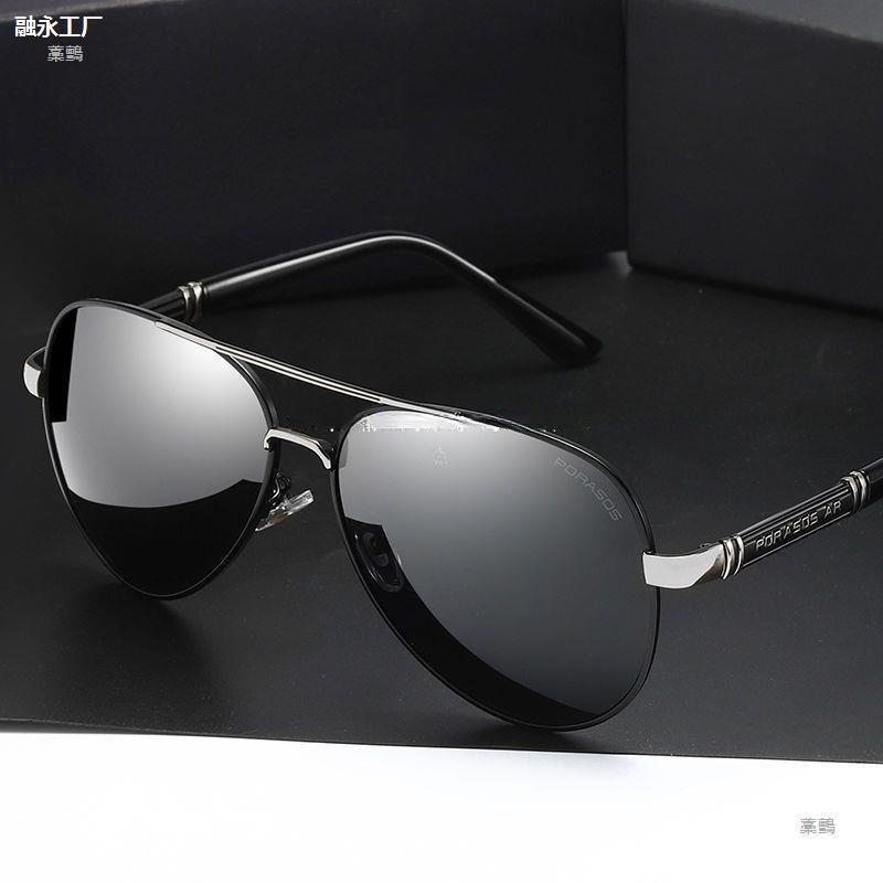 Dragon polarized sunglasses for male drivers to use day and night
