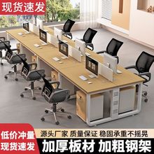 职员桌长桌会议桌简约现代会议室培训桌子简易工作台办公桌椅组合