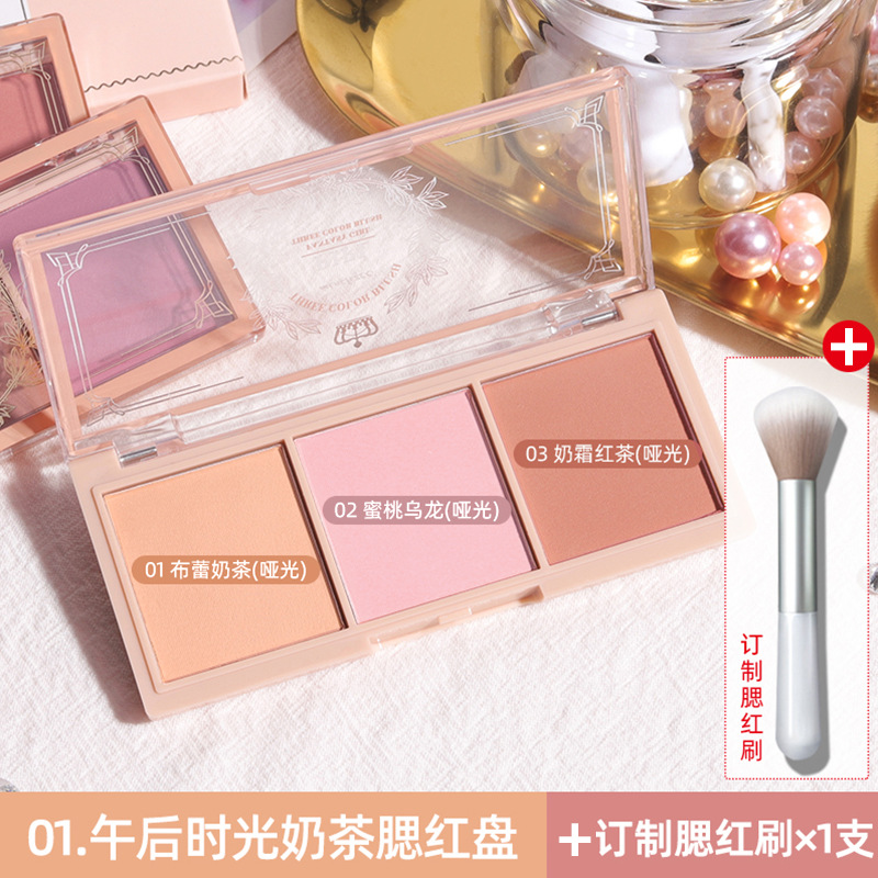 01#Afternoon Time Milk Tea Blush Palette + Blush Brush