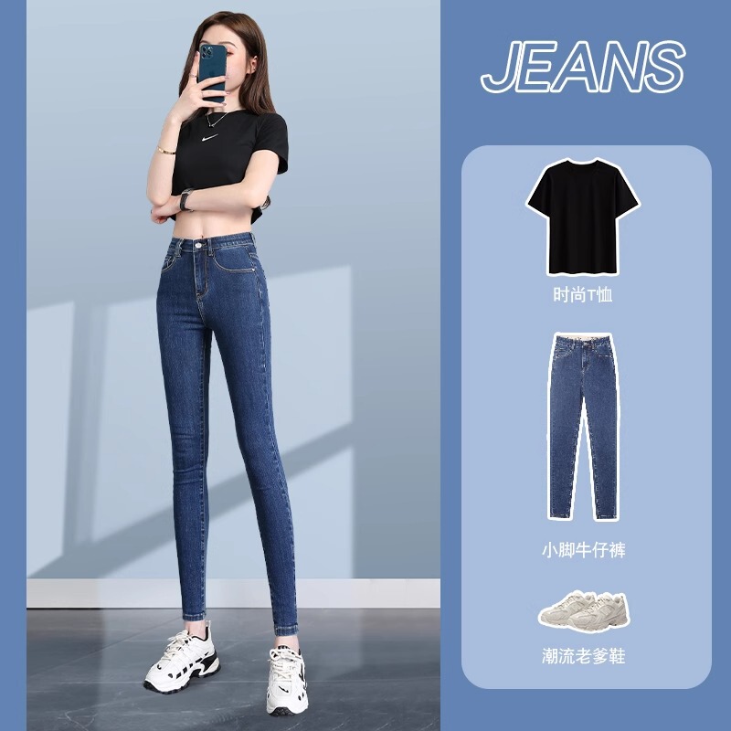 Women's Summer Thin Jeans 2026 New High-Waisted Blue Cropped Stretch Slim-Fit Skinny Pencil Pants Women's Summer Thin Jeans 2026 New High-Waisted Blue Cropped Stretch Slim-Fit Skinny Pencil Pants