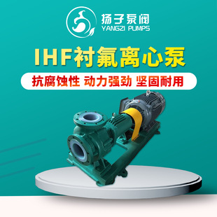 IHF�͏U��� �VҺ������ ��ˮ�� ����� �͸���ĥ F46���|