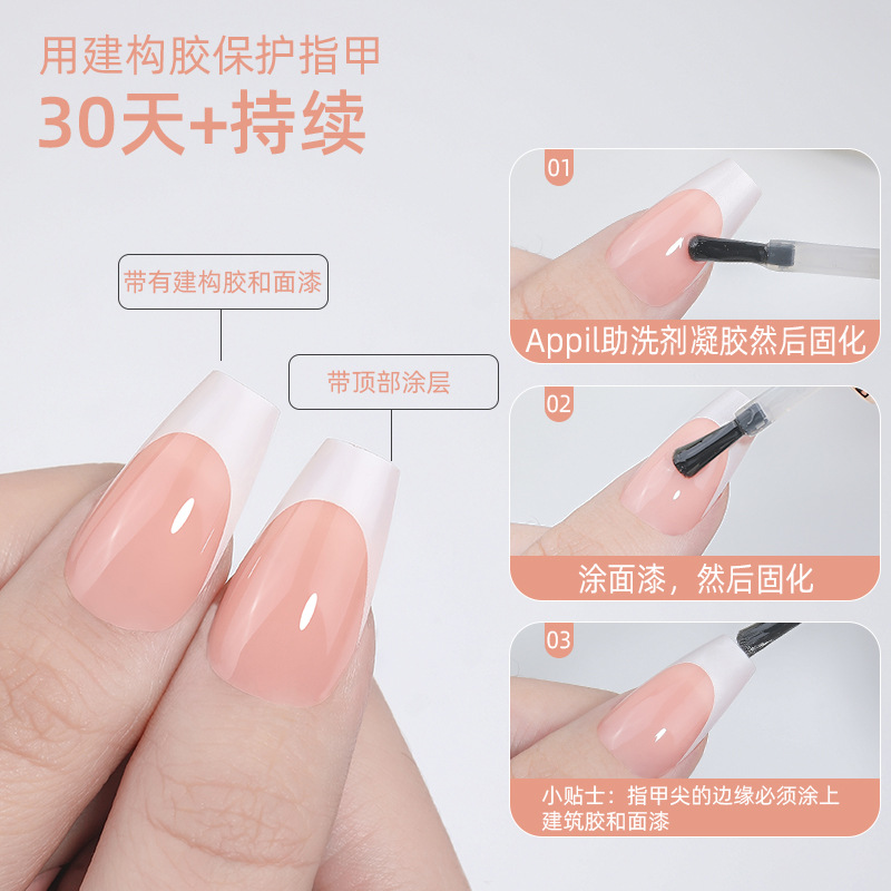 Nueva caja de uñas de uso francés transfronterizo con uñas falsas, piezas de uñas semiacabadas, pegatinas francesas sin costuras mate 240 piezas