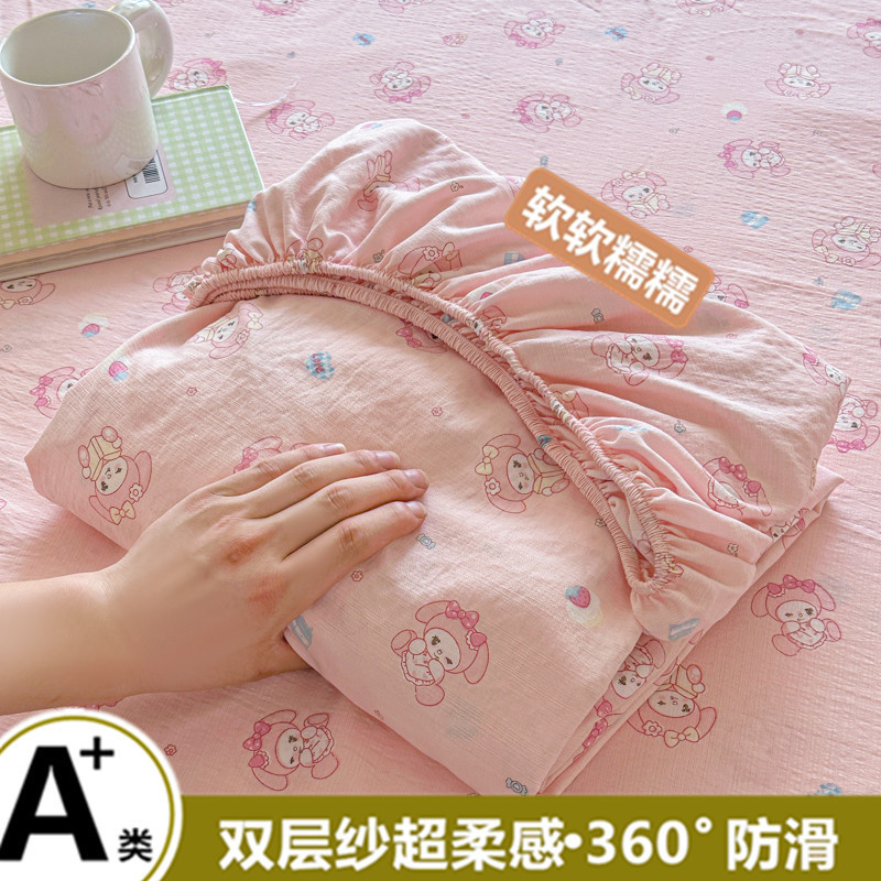 A类高克重云感木棉双层纱床笠三件套学生床二件套床笠单枕套厂家|undefined