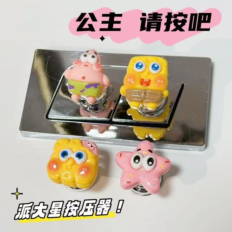 Cartoon Spongebob Star Toilet Press Long Nail Manicure Protection Flush Resin Jewelry Accessories Wholesale Cartoon Spongebob Star Toilet Press Long Nail Manicure Protection Flush Resin Jewelry Accessories Wholesale