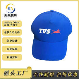 阳西帽厂刺绣logo鸭舌帽儿童帽遮阳帽旅游广告帽印字棒球帽定 制