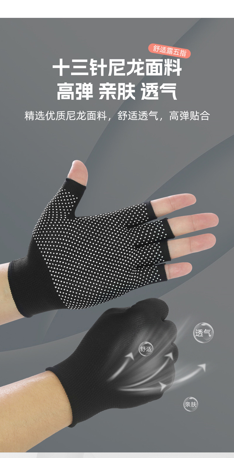 五指手套_08.jpg
