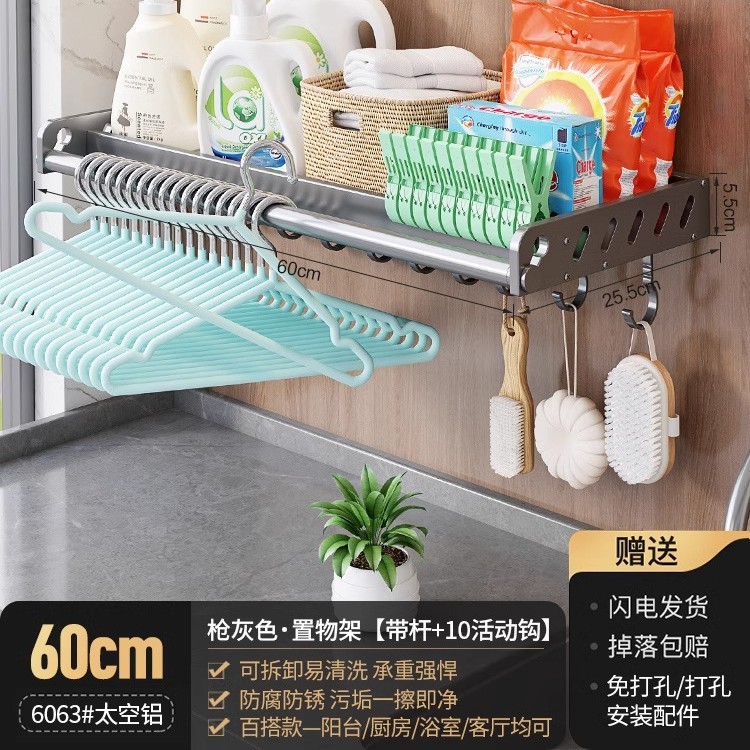 銃の灰色の台所の物置棚は広くて穴を開けないで壁掛けの調味料の碗の皿の収納棚の壁の小さい家電の物置棚を掛けます。|undefined