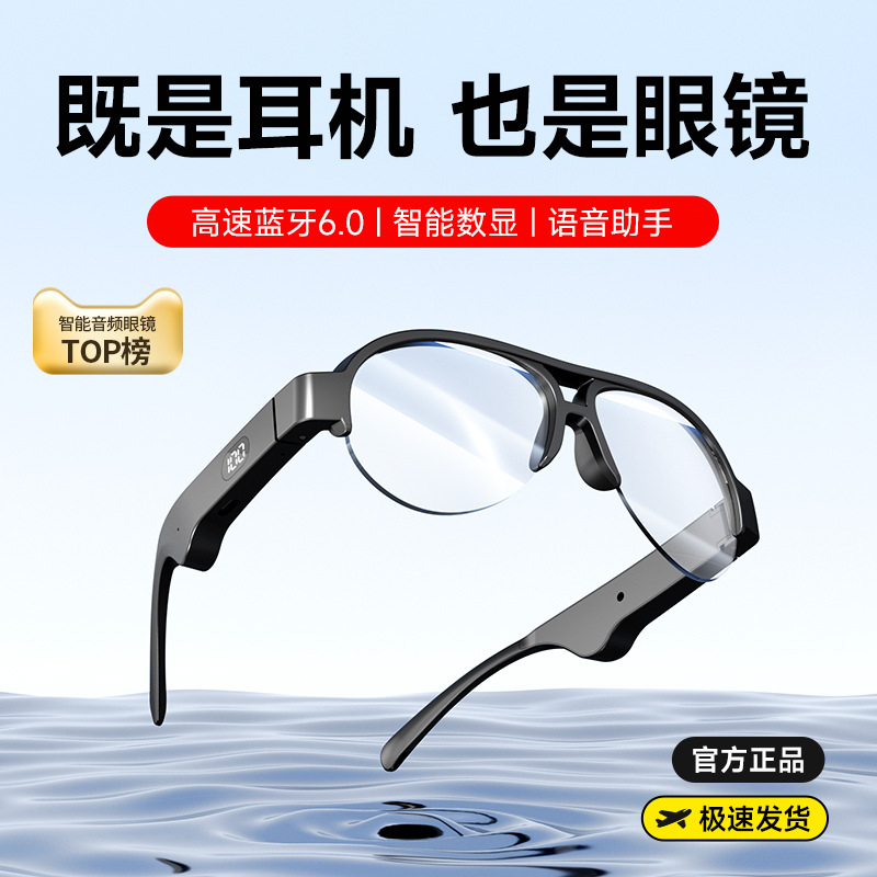 跨境爆款K2智能音频无线蓝牙眼镜听歌通话骑行防紫外线防水防晒