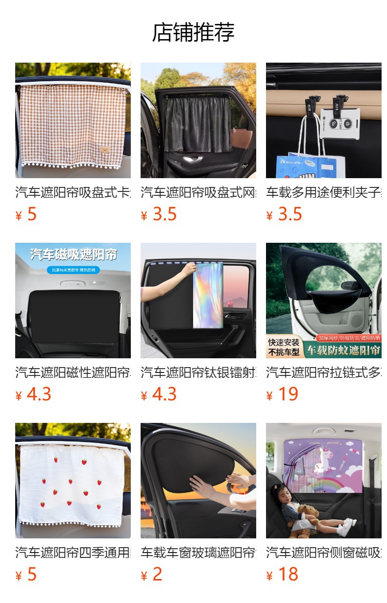 Car Sunshade Net Mesh, Double-Layer Sunscreen Side Curtain, Magnetic Car Window Sunshade, Summer Car Window Curtain