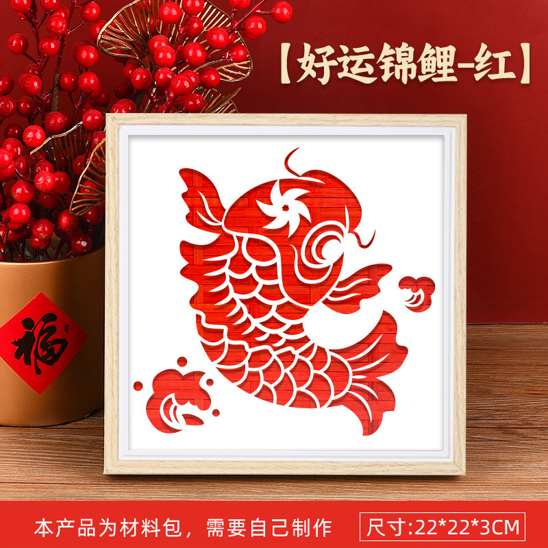 国庆竹编画相框画非遗手工diy材料包国潮爱国儿童文创教师节礼物|undefined