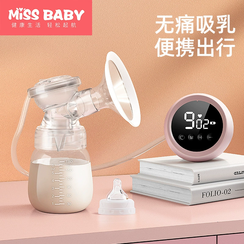 Молокоотсос MISSBABY для молодой мамы