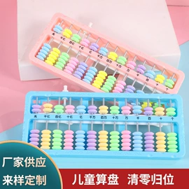 计算器;文件袋;教学时钟