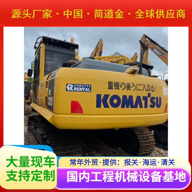 used excavator 小松PC200-8二手挖掘机出售 九成新used digger