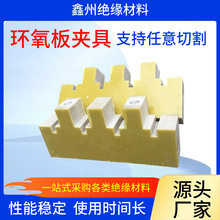 3240�h���� FR4�h����h���� �h���| 늹������w�S�͸ߜذ�