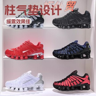 ����Ь�羳���QSHOX TL13����|���e�ܲ�Ь������ŮЬ��a�\��Ь