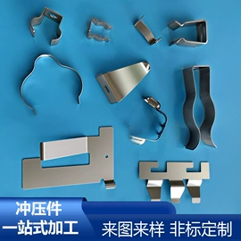 冲压加工;CNC加工;片弹簧
