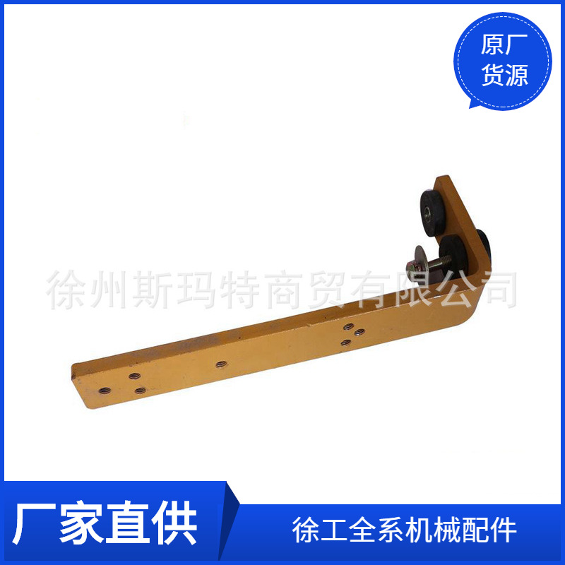 现货供应徐工原厂配件装载机备件500K.7.1.12支板总成252900279